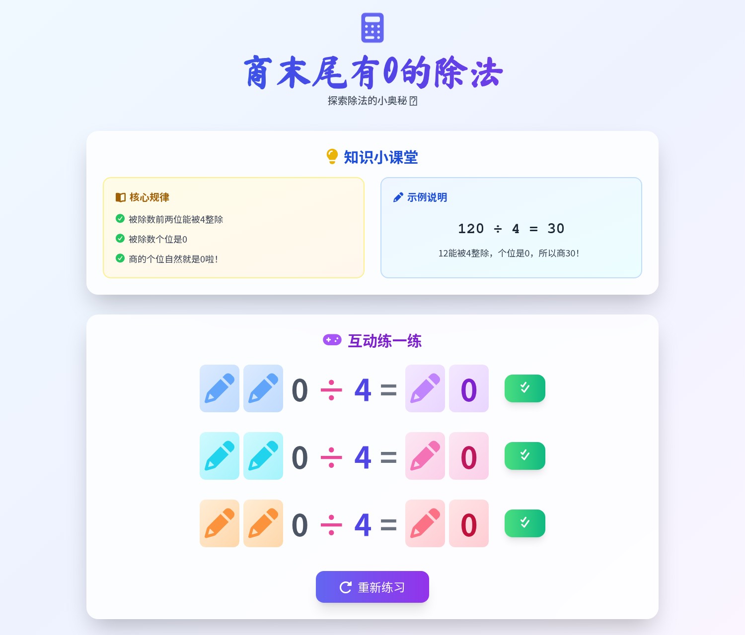 给出答案，说明解题思路