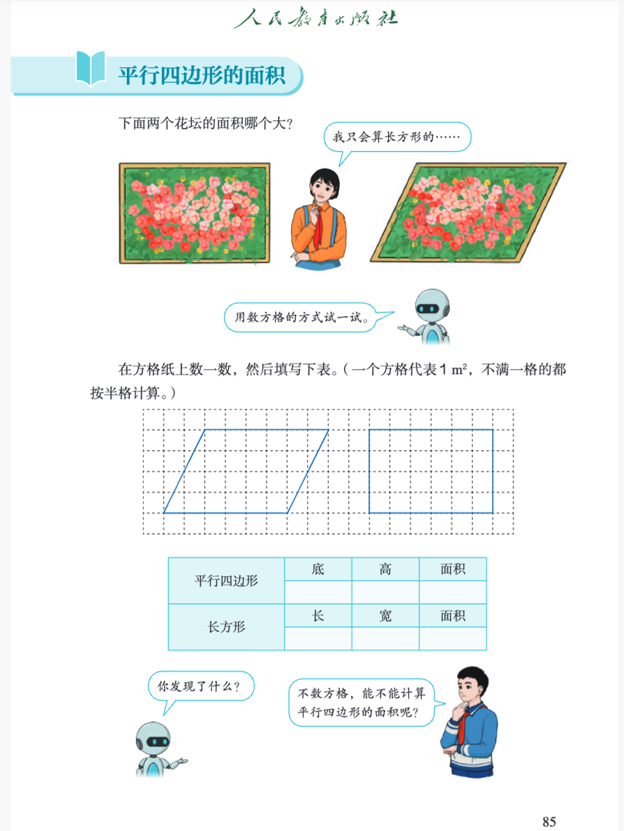 上传图片