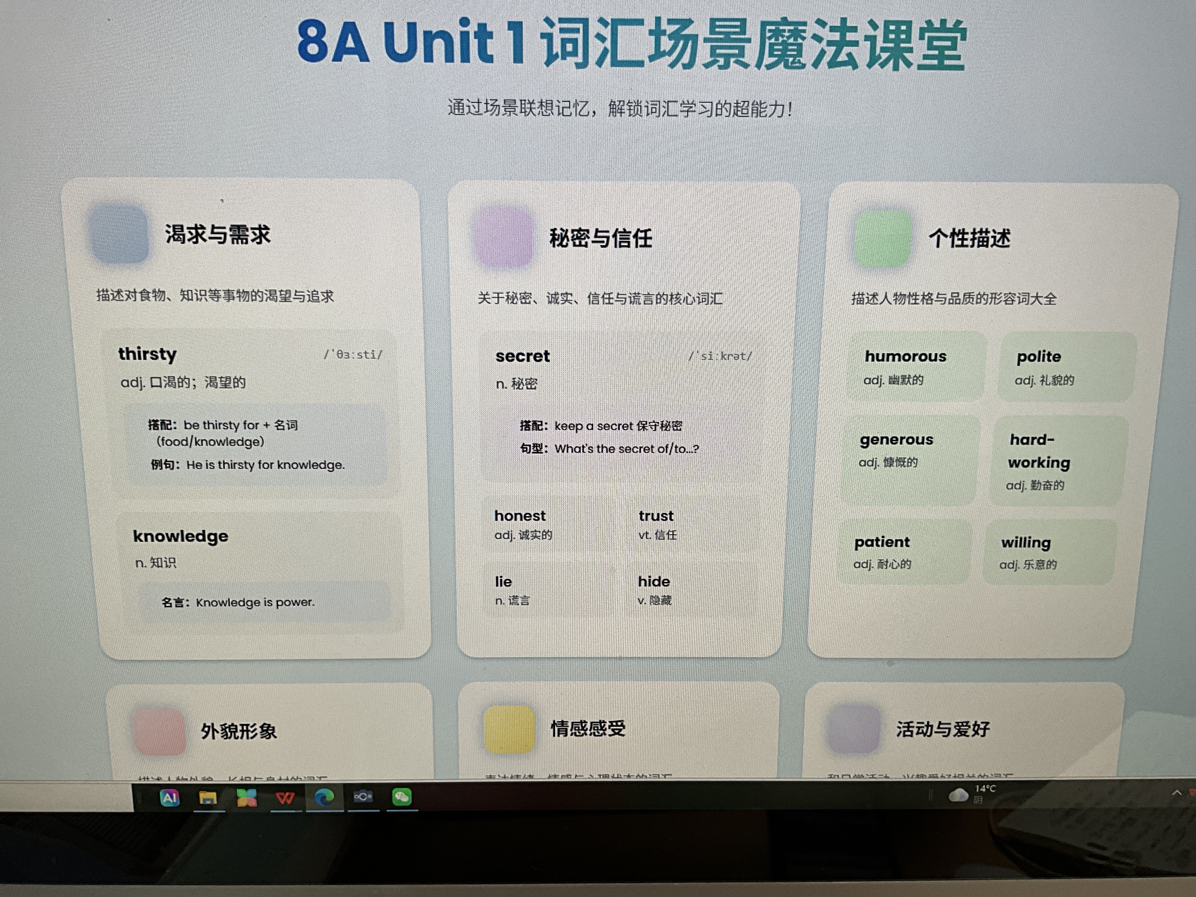 上传图片