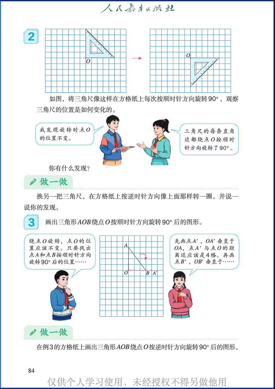 上传图片