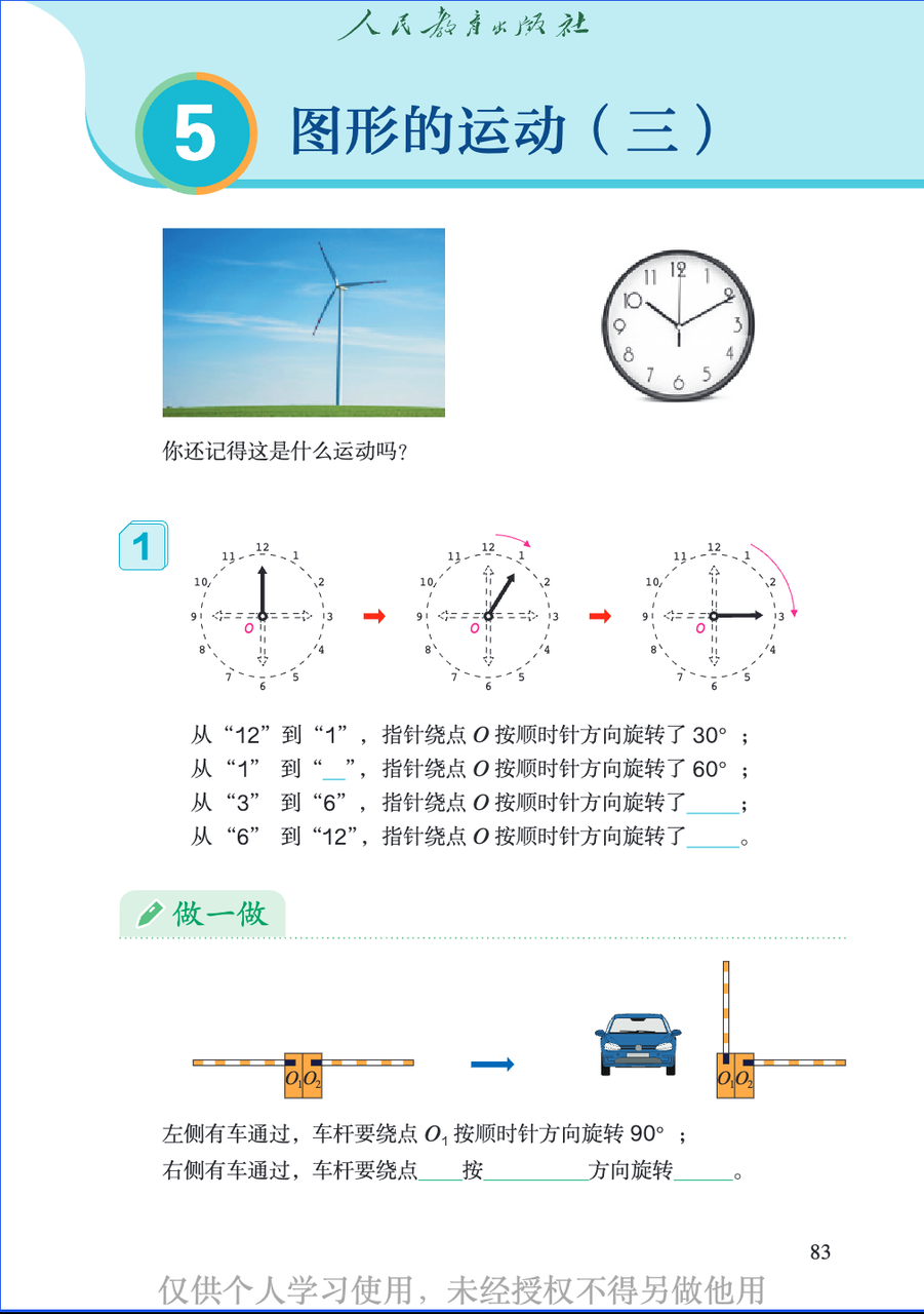 上传图片
