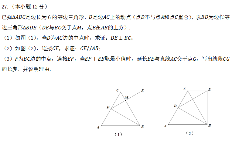 上传图片