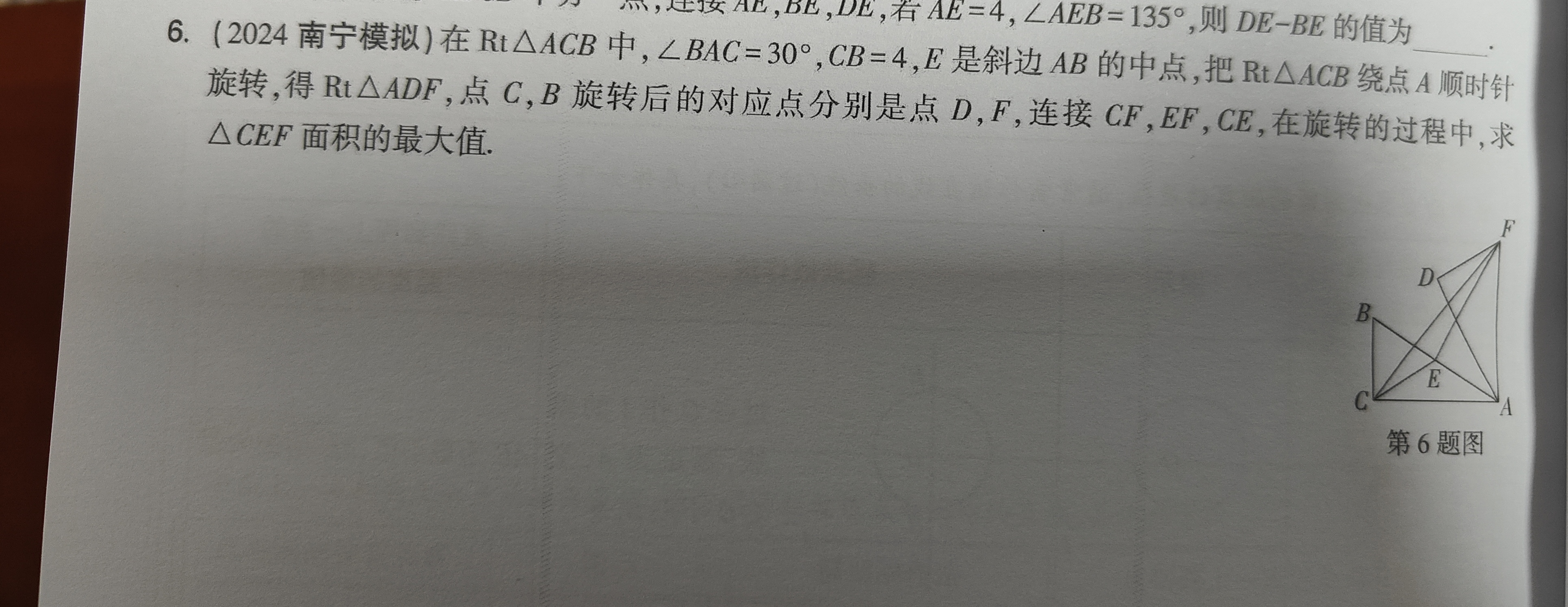 上传图片