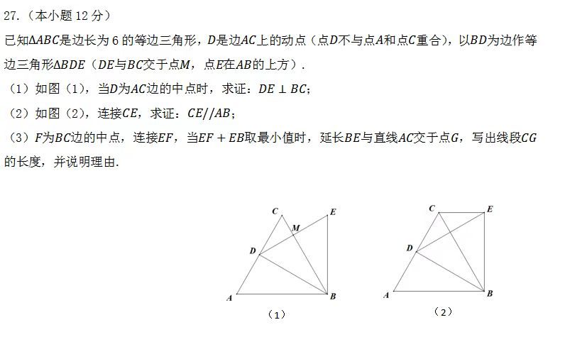 上传图片