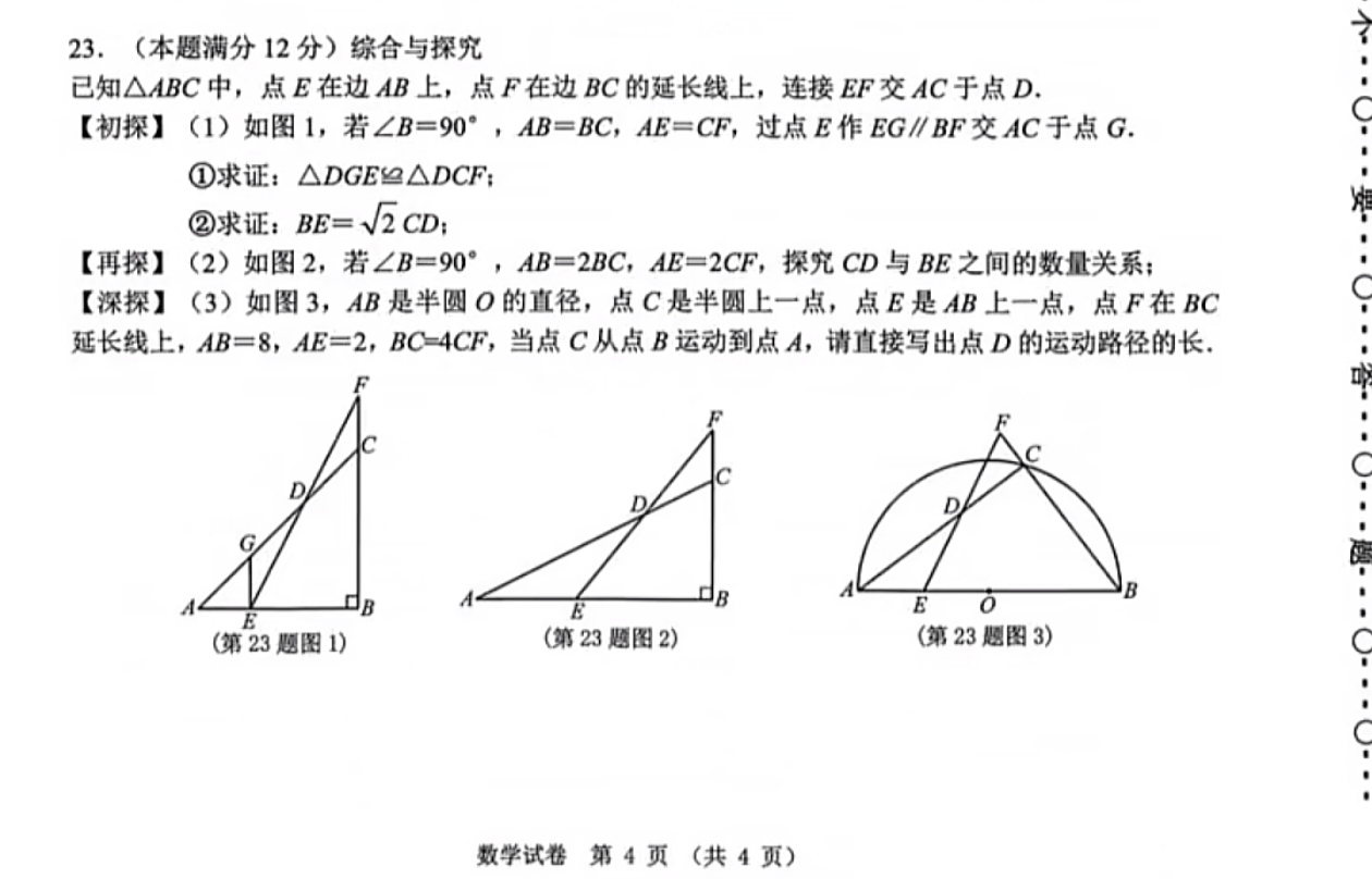 上传图片